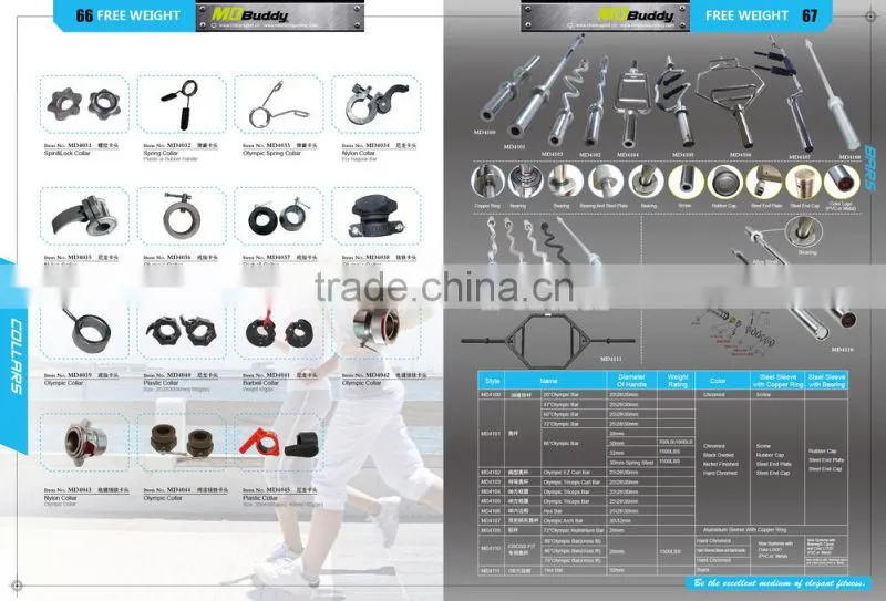 Durable plastic custom olympic barbell collar wholesale