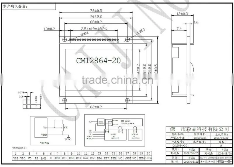 128x64 monochrome lcd display module with led backlight and stn cob style