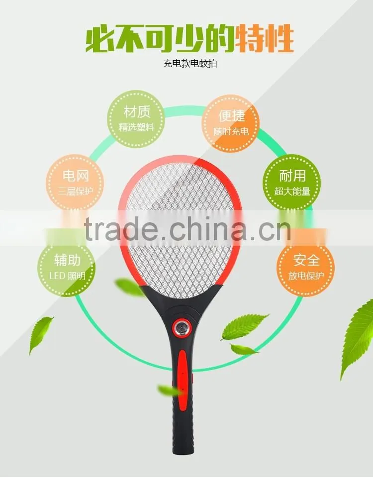TB 608 Electric LED Bug Fly Mosquito Zapper Swatter Killer Control