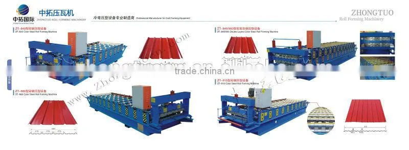 roof tile bending machine