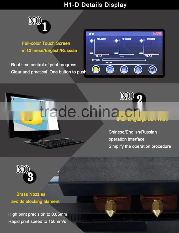 Hori H13d printer filament 3d colorful printer 3d printing