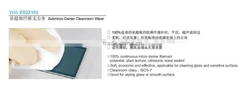 New esd product cleanroom cleaning wiper