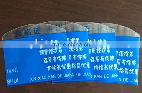 Chicken Bag Making Machine/ Round Bottom Sealing Bag Machine
