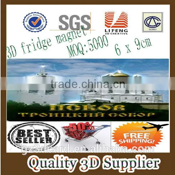 Guangzhou lifeng New 3d plastic lenticular rulers