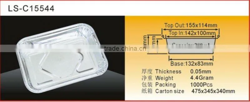 aluminium foil container LS-C15544