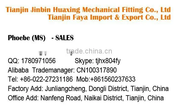 standard shipping container locksets, Cargo container door fitting
