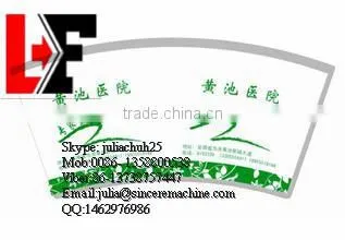 Stocklot 170-350 Gsm PE Coated Paper Glass Fan