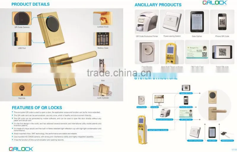 smart phone control hotel door lock,QR code door lock.separate smart lock