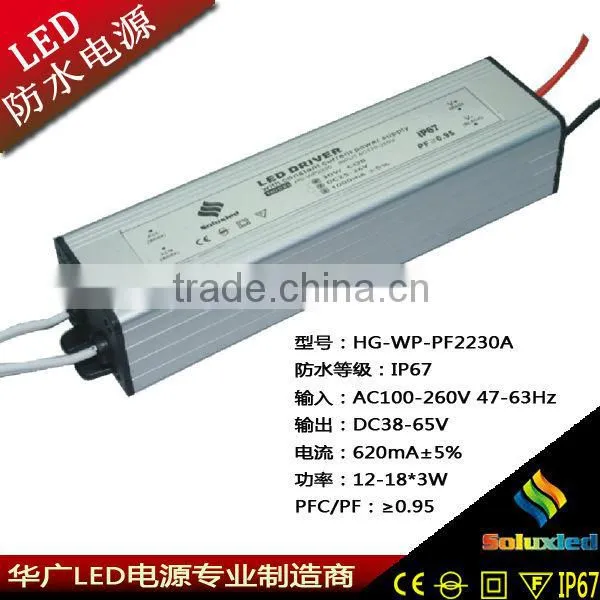 soluxled china factory 12-18*3W 38-65V Waterproof led driver CE PFC0.95