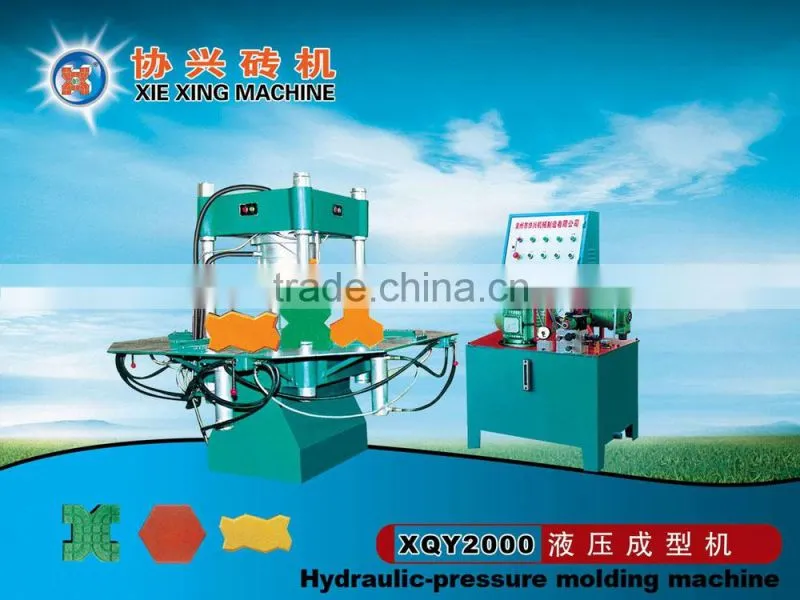 XIEXING XQY2000 Hydraulic pressure molding machine for sale