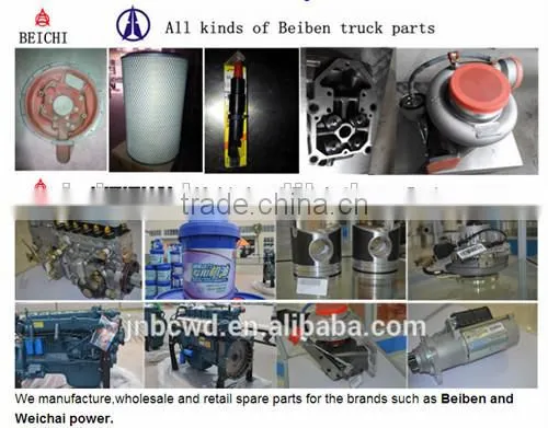 Beiben truck parts Direction of machine Hydraulic Hose Steering Hydraulic Hose(slim&long)