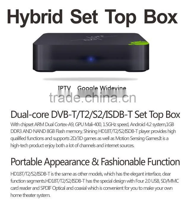 2014 HOT DVB-T2 Set top box full HD DVB T2 android tv box