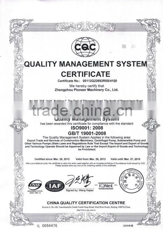 China Cheap Three Hopper Concrete Batching Machine