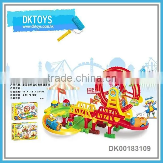 Building block train b/o ferris wheel train