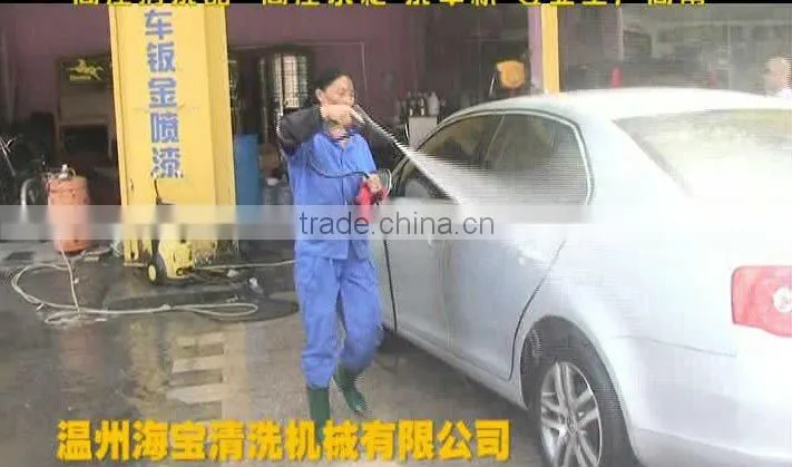 high pressure car washer175Bar High Pressure Cleaner/High pressure washer