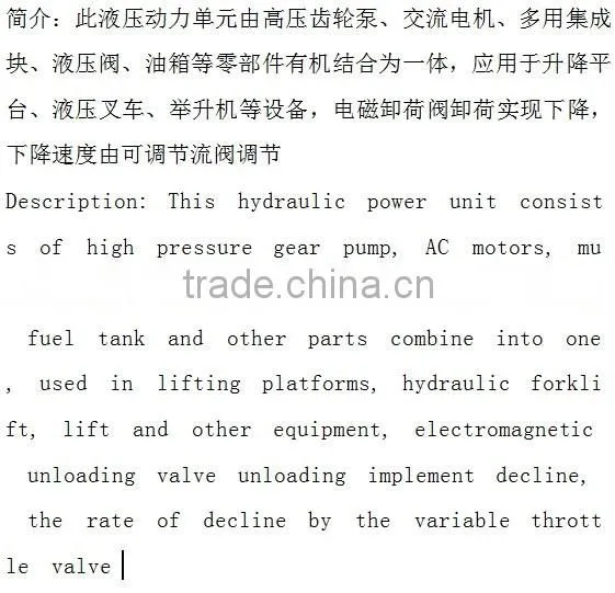 power distribution supply unit