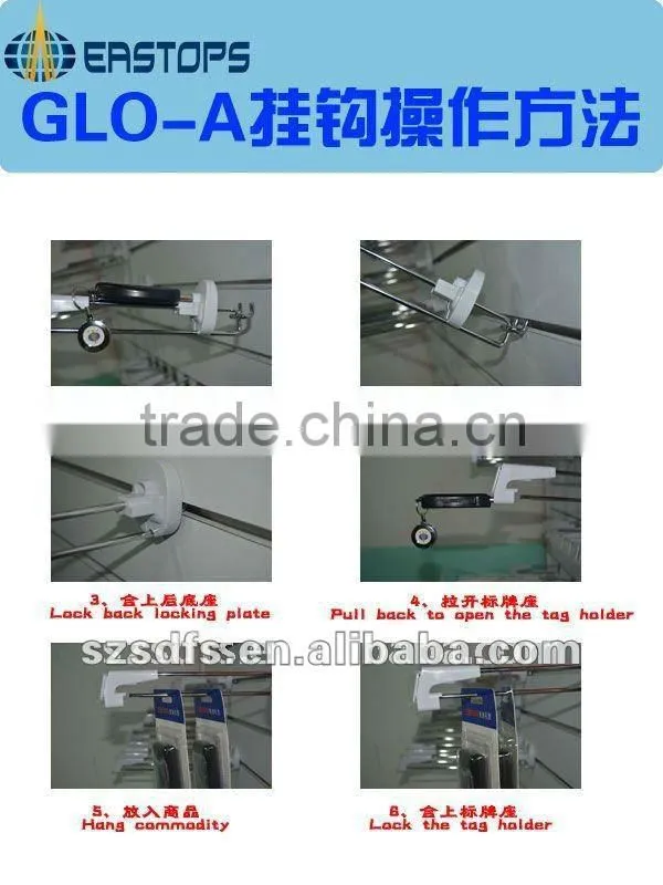 Locking Retail Hook for shops and suppermarket to displays