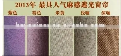 2015 hot sale 018 linen like curtain fabric ; made up curatin in hotel or home