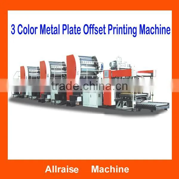 Automatic Metal plate Offset Printing machine/Metal plate offset press