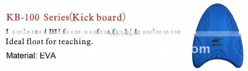 Swimming Float, Kick Boards,swimming boards, kick boards