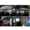 Ledel Lighting Industrial Limited company overview - view 1