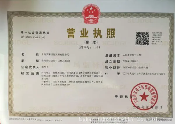 business license