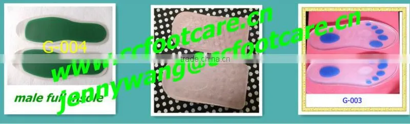insole pad