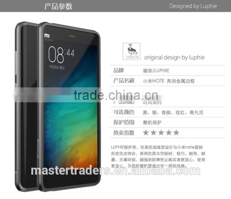 Original Luphie Liangjian Aluminum Metal Bumper Case For Xiaomi Note MT-3455