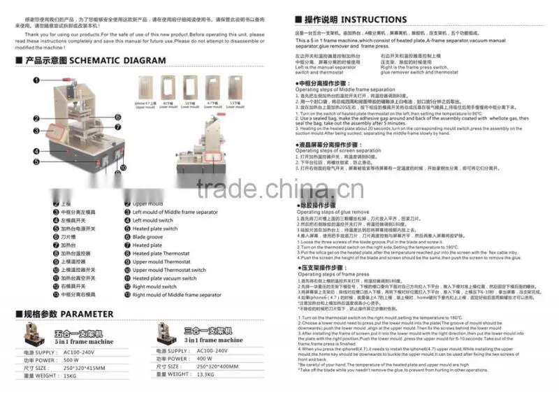 LY 998 5 in 1 multi-functions OCA station Frame Separator Machine for mobile repair