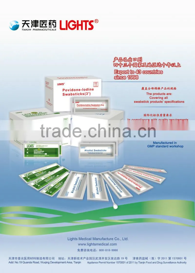 Povidone-Iodine prep pads L 08