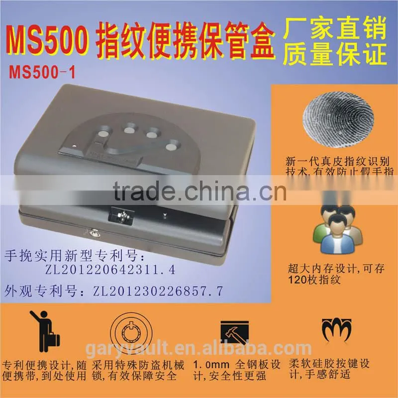 Wholesale- MS500 Micro Vault biometric fingerprint hand gun safe with key