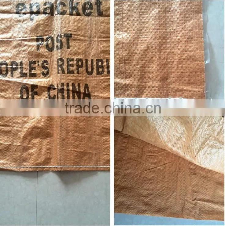mailing bag, post bag ,packaging bag with lower price