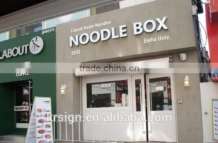 store name signs of led light up letter for lighting sign board