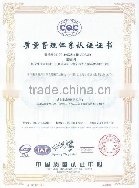 Heat pipe vacuum tubeSolar Collectors