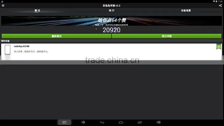 13.3inch big screen Tablet PC 1920*1080 IPS 2.0MP+ 5.0MP cheap touch screen tablet android