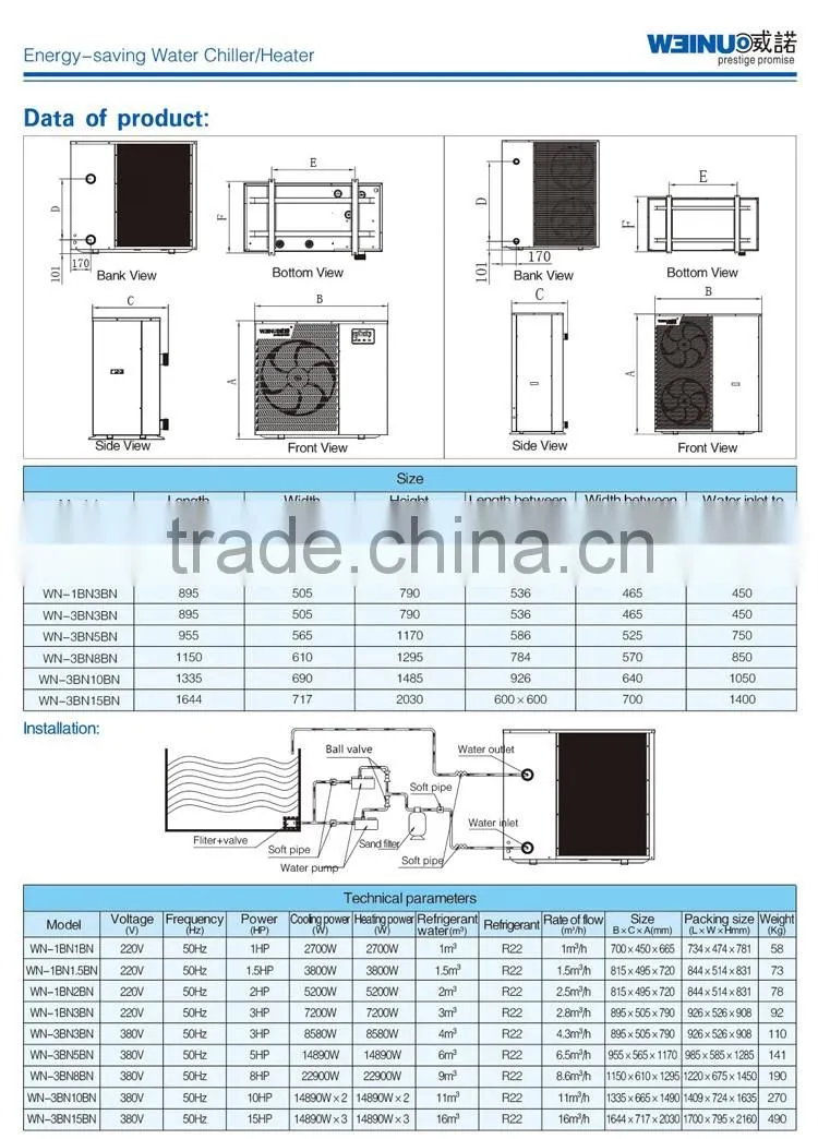 Air source marine heat pump