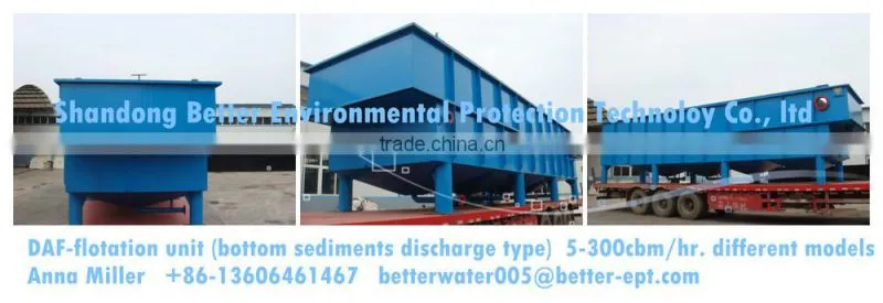 DAF integrated air flotation and sedimentation machine, highly remove rate of SS, COD