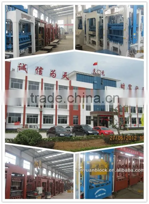 Tianyuan Factory small brick making machine