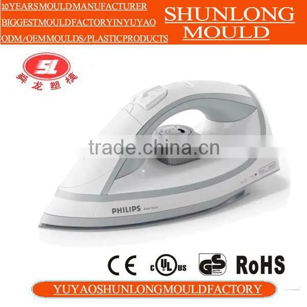 Yuyao home appliance mould