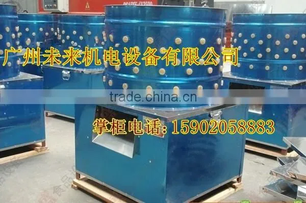 chicken feather plucker automatic chicken plucker for sale