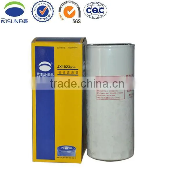 Tractor parts for YUCHAI Engine LIUGONG Oil filter China supplier jx1023