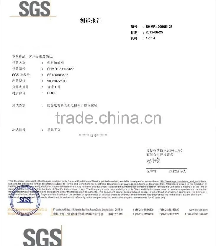 New design 2014 5L plastic fuel jerry can factory