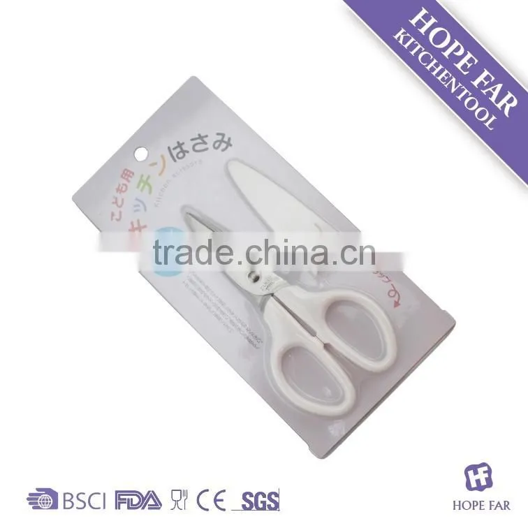 0200034 Super level Janpanese style small scissors