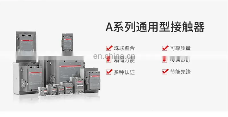 Switch contactor AF580-30-11 AF5803011 100-250VAC/DC A F Series