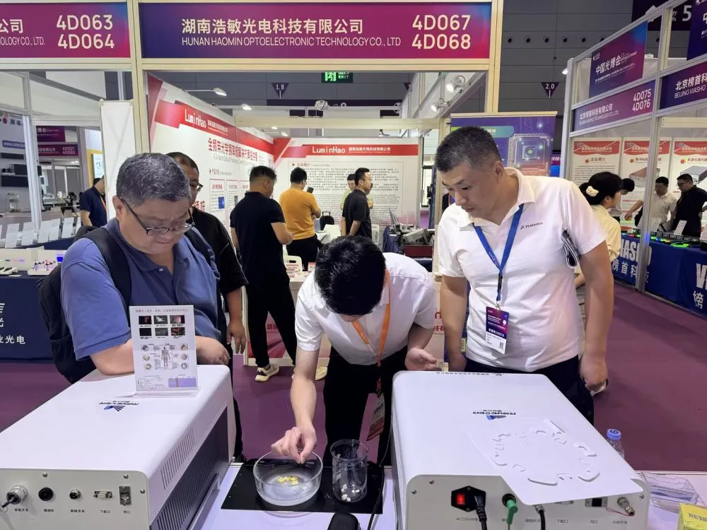2026深圳光博会1.jpg.webp