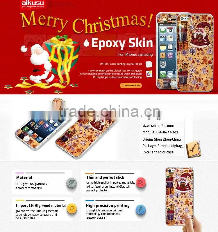 2013 for samsung s4 pu skin with Christmas theme