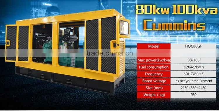 Huaquan Power 100kva soundproof generator