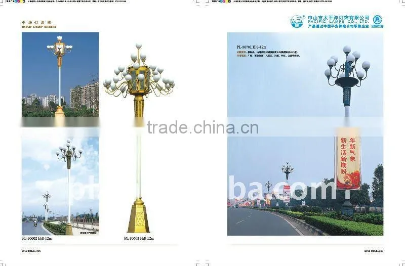 Chinese style garden lamp (Elegant design)