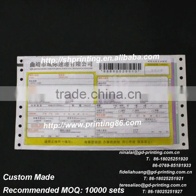 Personaized truck consignment note printing