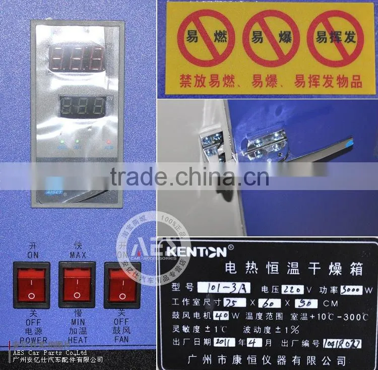 hot sale!oven tools for auto headlight